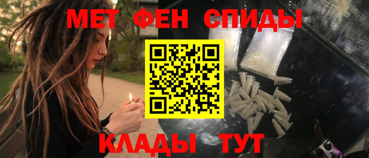 АМФЕТАМИН Розовый Гусь-Хрустальный