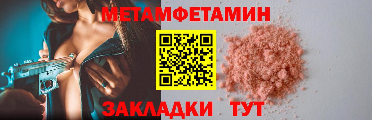 АМФ  Amphetamine 98%  Вход с VPN  Гусь-Хрустальный 