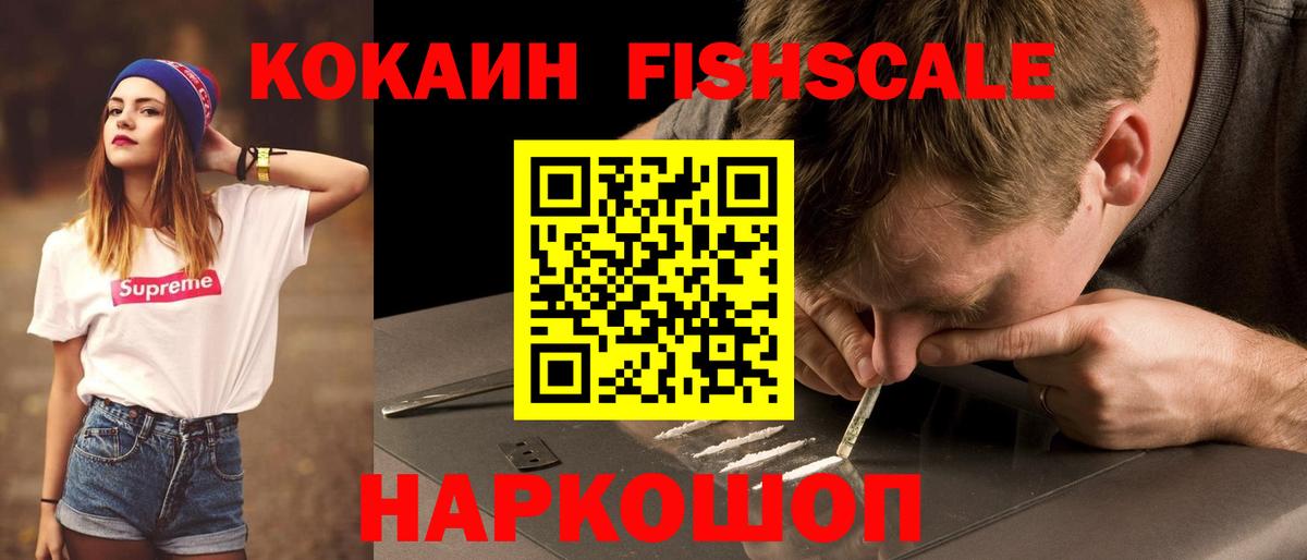 Cocaine Перу Гусь-Хрустальный