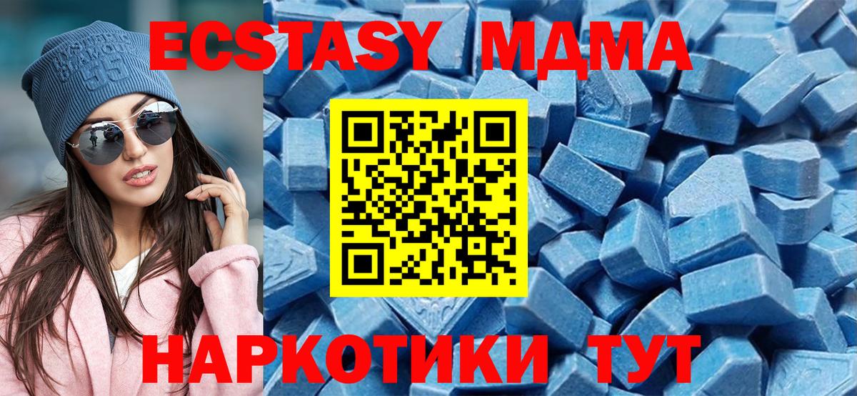ЭКСТАЗИ TESLA Гусь-Хрустальный
