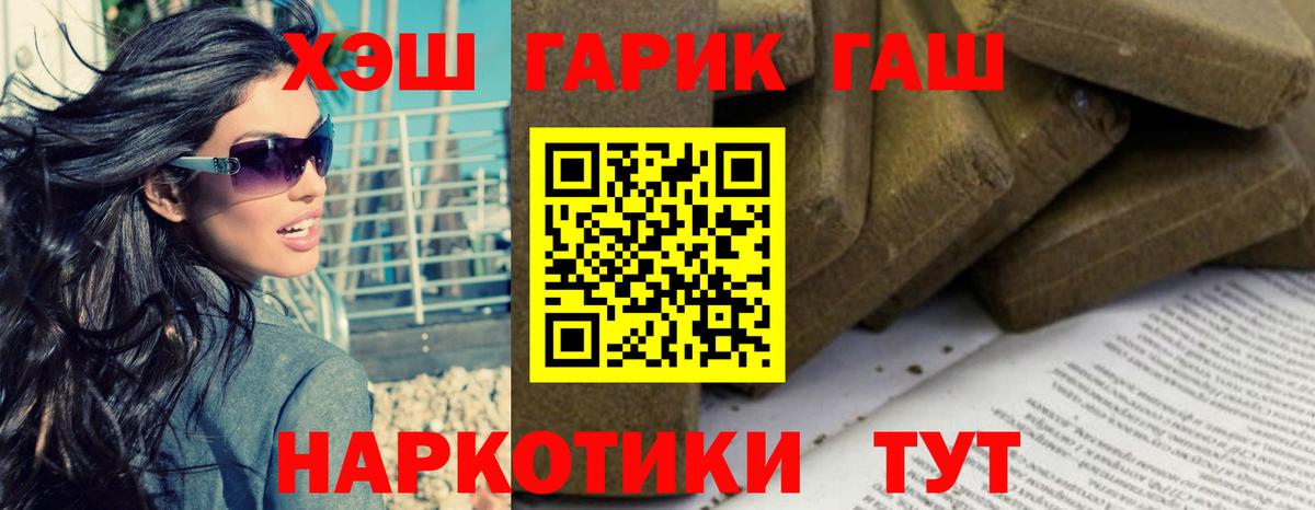ГАШ Изолятор Гусь-Хрустальный