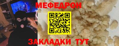 меф VHQ Лесосибирск