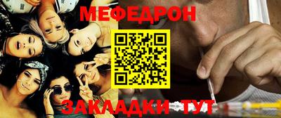 меф VHQ Лесосибирск
