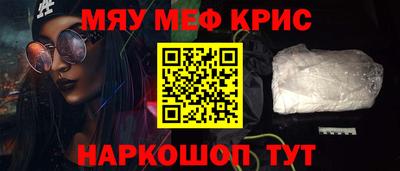 меф VHQ Лесосибирск