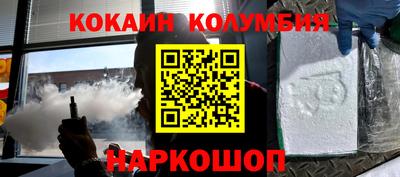 бутик Ликино-Дулёво