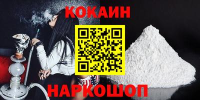 бутик Ликино-Дулёво