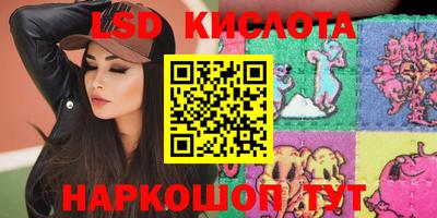 меф VHQ Лесосибирск