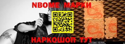 бутик Ликино-Дулёво