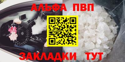 героин Ливны
