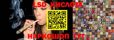 бутик Ликино-Дулёво