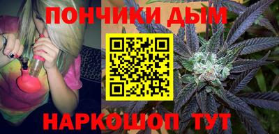 героин Ливны