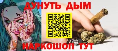 бутик Ликино-Дулёво