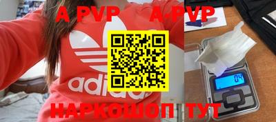 меф VHQ Лесосибирск
