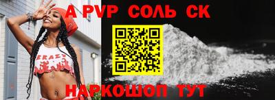 меф VHQ Лесосибирск