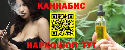 бутик Ликино-Дулёво