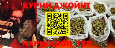 героин Ливны
