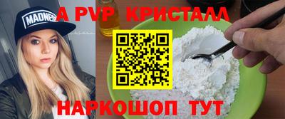меф VHQ Лесосибирск