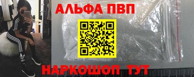 меф VHQ Лесосибирск