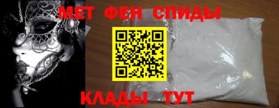 меф VHQ Лесосибирск