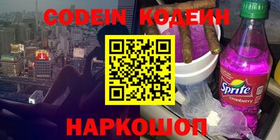 героин Ливны