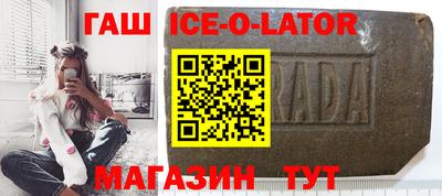 героин Ливны