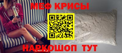 меф VHQ Лесосибирск