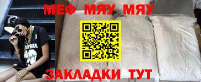 меф VHQ Лесосибирск