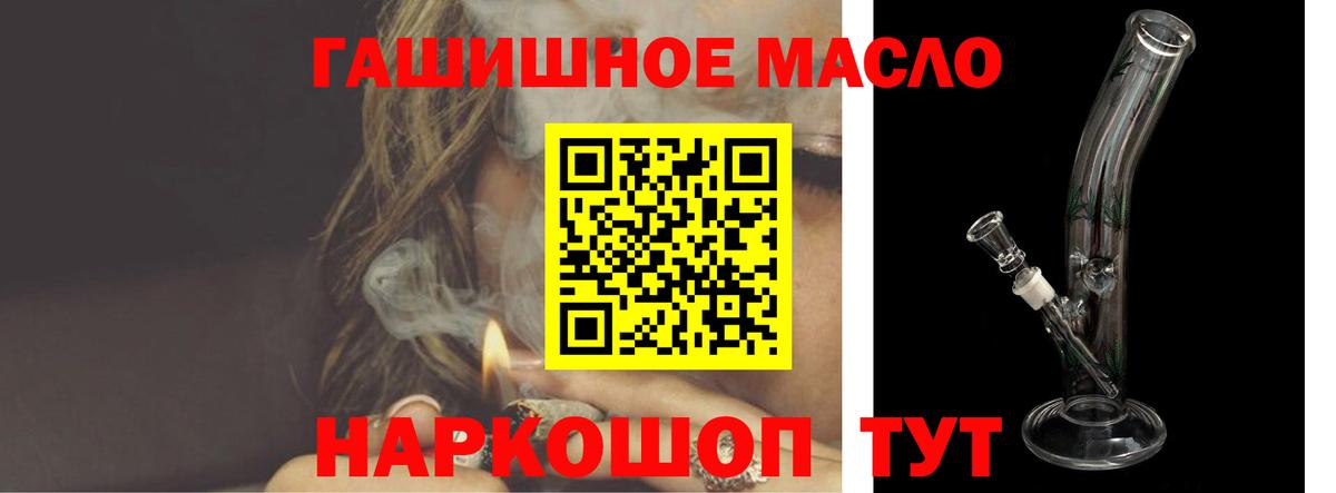 Дистиллят ТГК Wax Гусь-Хрустальный