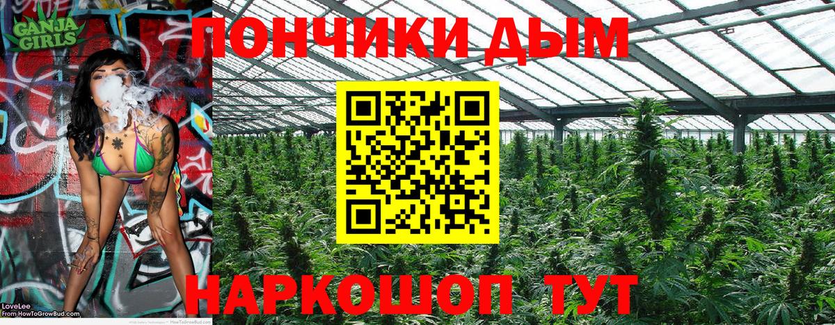 Бошки марихуана White Widow Гусь-Хрустальный